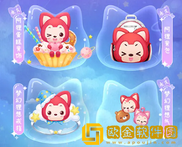 QQ飞车手游阿狸联动福利内容有哪些