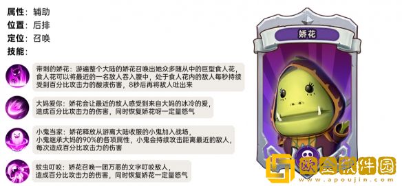 我叫mt归来娇花怎么样