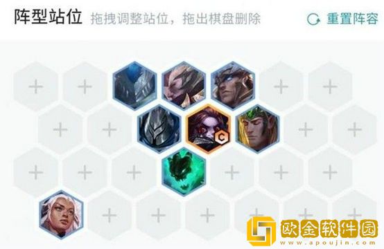 云顶之弈11.13最强阵容搭配攻略 云顶之弈11.13最强上分阵容搭配推荐