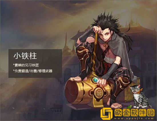 dnf锻造材料怎么大量获得 dnf锻造材料获取途径