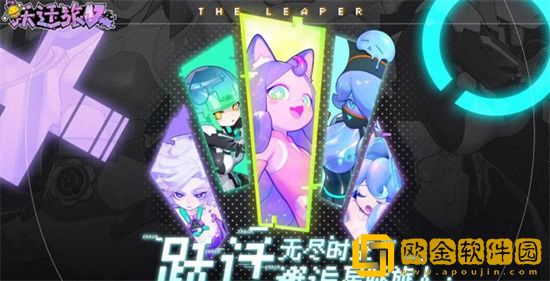 跃迁旅人商店如何经济购买 商店高性价比购买介绍