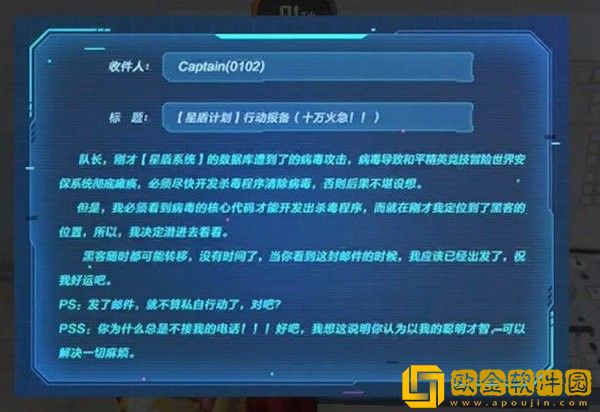 和平精英杀毒硬盘怎么得 和平精英飞艇派对密室杀毒硬盘作用介绍