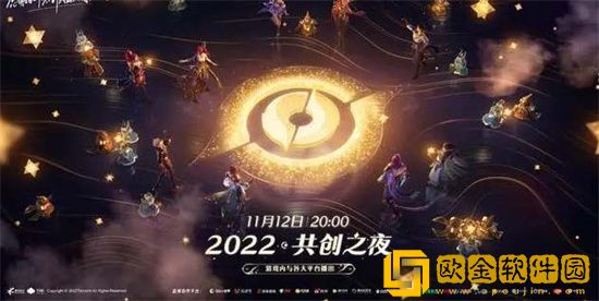 王者荣耀火鹰船长莱西奥什么时候上线