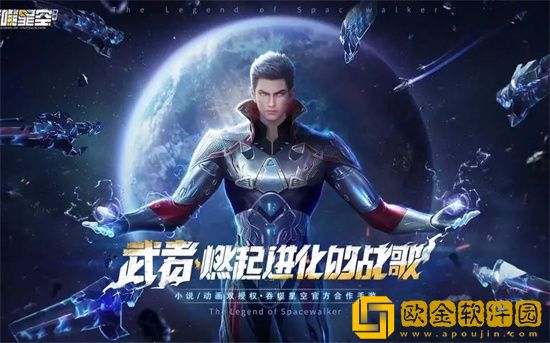 吞噬星空黎明什么时候出 黎明上线时间