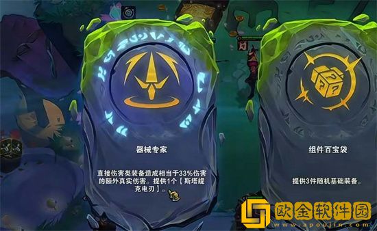 云顶之弈有多少直接伤害类装备