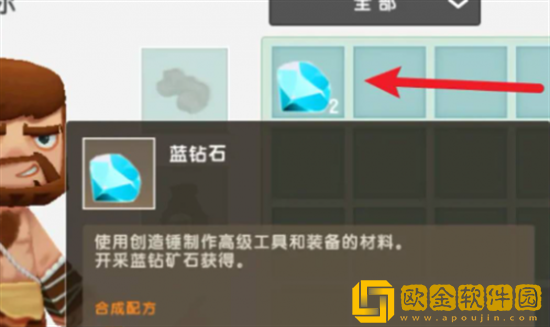 迷你世界能量剑怎么制作