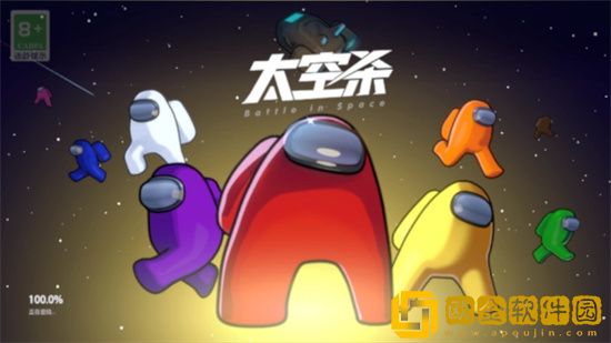 太空杀怎么设置成中文 太空杀中文设置方法