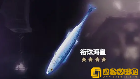 原神咸鱼剑怎么获得