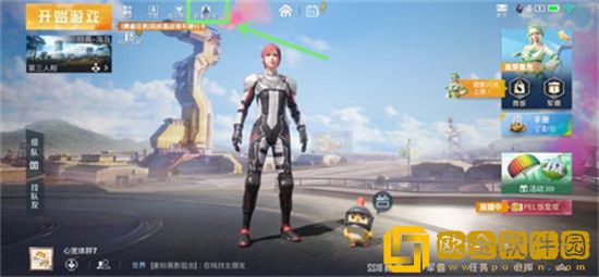 和平精英回归奖励具体有哪些奖励