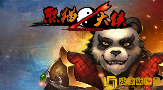 长安幻想熊猫大侠怎么玩 熊猫大侠攻略