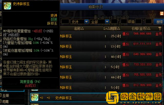 2022dnf搬砖哪里最**