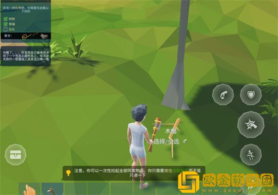 艾兰岛探索模式怎么玩