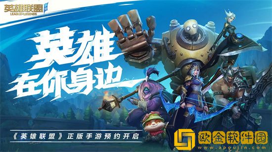 英雄联盟手游剪春宝箱奖励有什么 剪春宝箱奖励介绍