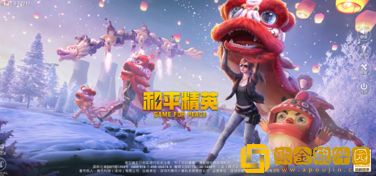 和平精英回归奖励具体有哪些奖励 回归奖励内容介绍