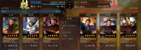 三国志战略版新版五虎枪怎么玩