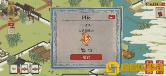 江南百景图*
塘门阿花在哪里