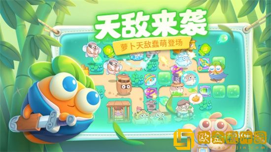 保卫萝卜4阿波道长37关怎么玩 阿波道长37关玩法