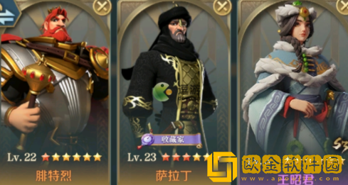 文明与征服王昭君配怎么玩