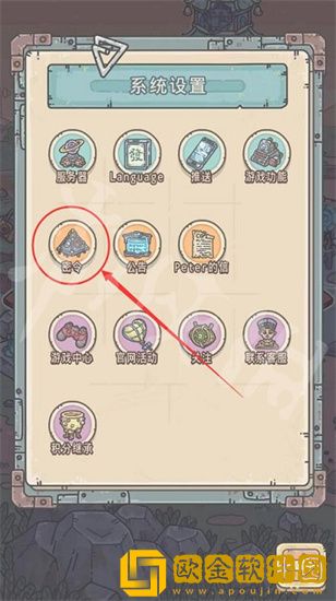 最强蜗牛11.5最新密令是什么内容