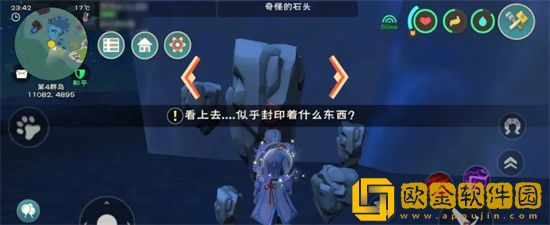 创造与魔法归云崖在哪