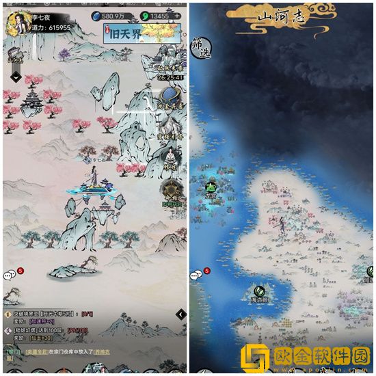 梦入云山书生黄浩的六处地点在哪