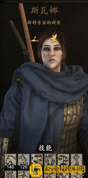 骑马与砍杀2最佳老婆排名