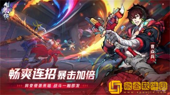 镇魂街天生为王刘羽禅魂珠用什么