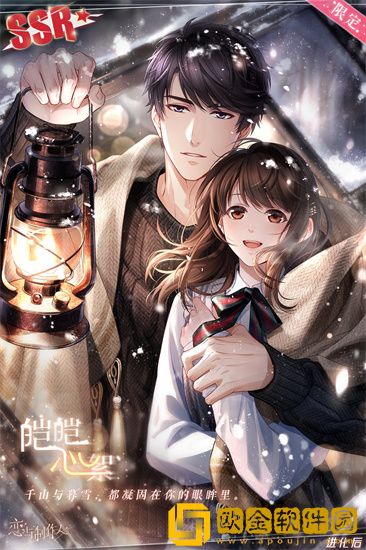 恋与制作人周年回馈福利一览