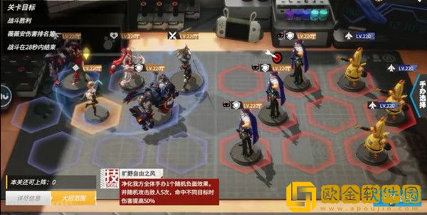 高能手办团种花的比利三星攻略大全