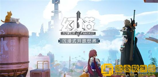 幻塔在什么地方能找到南瓜 幻塔南瓜获取方法分享