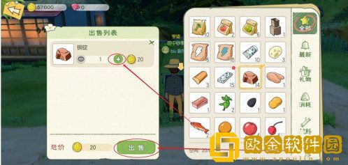 小森生活怎么*
*
