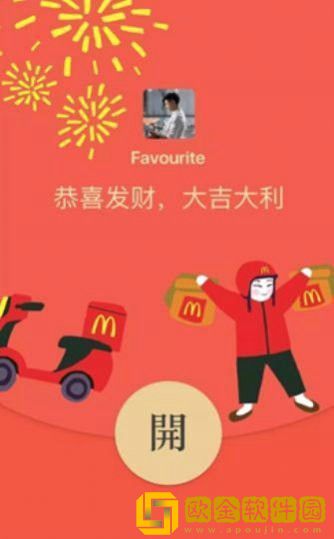 红包封面的领取序列号大全 红包封面2021序列号汇总