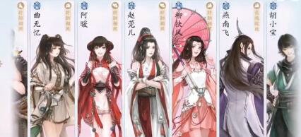 天涯明月刀家园**值怎么提升