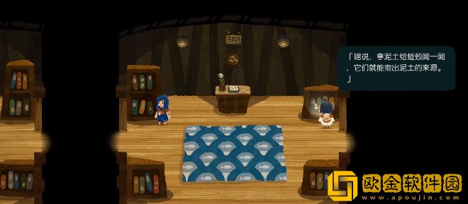 无尽旅图第八章天才钓手怎么过