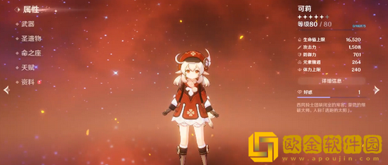 原神食物buff的加成机制是什么