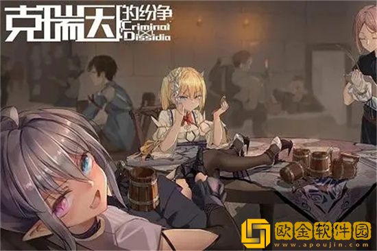 克瑞因的纷争叠盾流怎么玩 叠盾流玩法