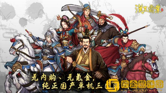 汉末霸业锻造攻略 汉末霸业锻造武器属性大全