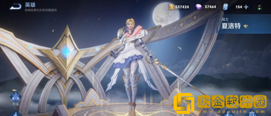 王者荣耀夏洛特怎么卡双被动