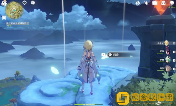 原神承仙所托怎么触发 原神承仙所托怎么上去