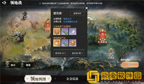 天谕手游领地战怎么玩