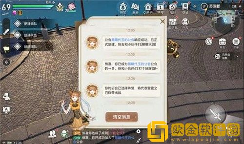 天谕手游领地战怎么玩 天谕手游领地战攻略分享