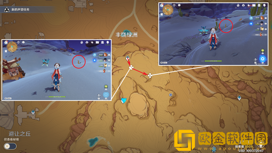 原神面具鼬在哪抓