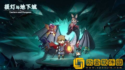 提灯与地下城新手攻略 提灯与地下城前期开局攻略