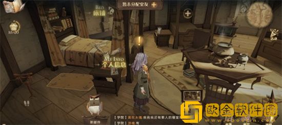 哈利波特魔法觉醒怎么改名字