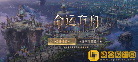 命运方舟玩什么职业好 命运方舟氪金玩啥职业