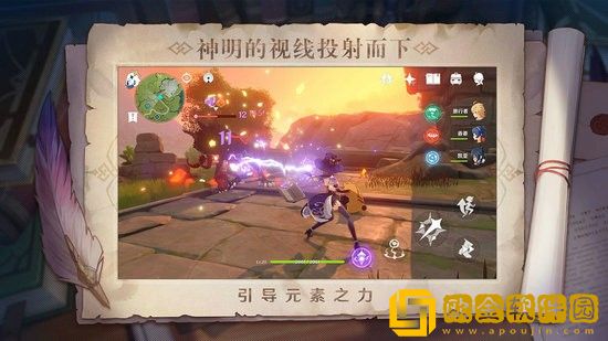 原神阿贝多阵容怎么搭配 原神阿贝多阵容搭配技巧解析