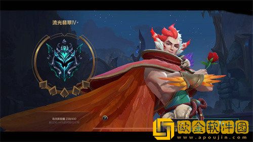 lol手游翡翠什么水平 lol手游翡翠相当于王者什么段位