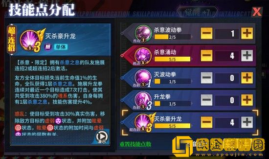 街霸对决杀意隆怎么连招