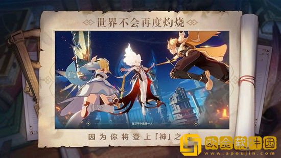 原神七七怎么玩