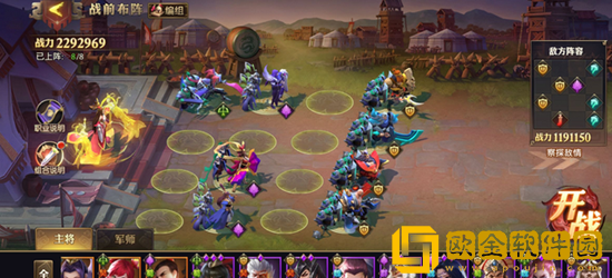 少年三国志零貂蝉阵容怎么搭配